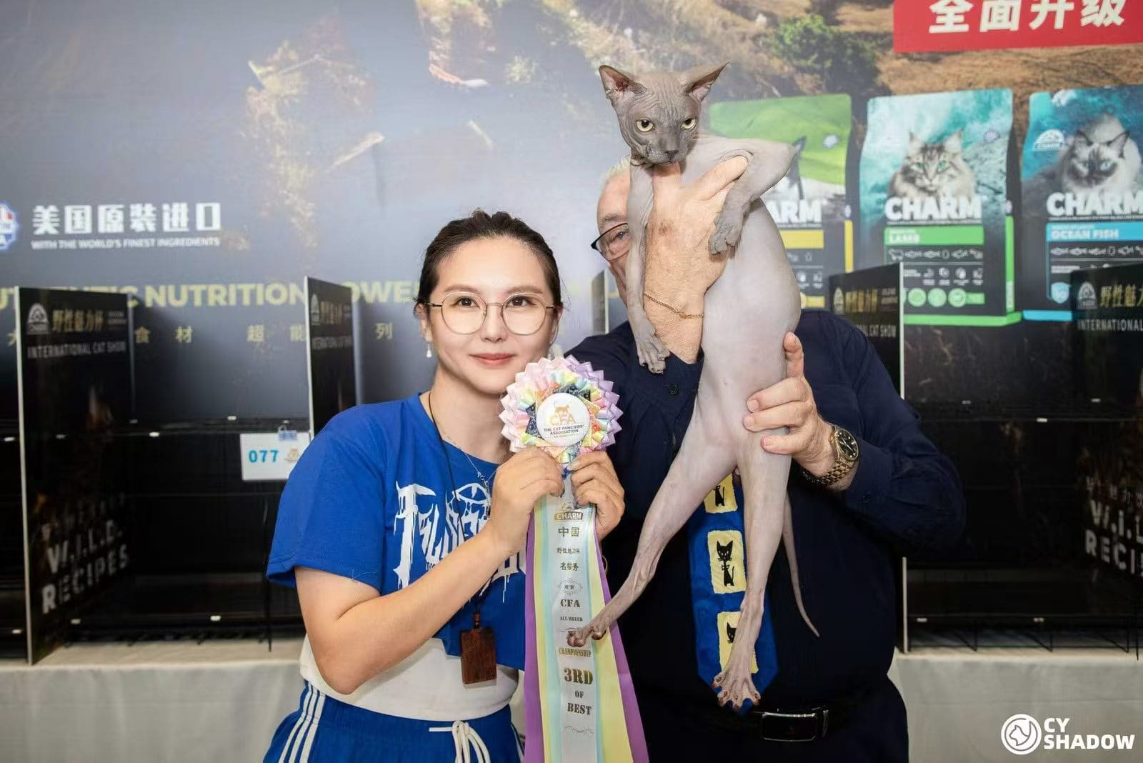 Winning photo