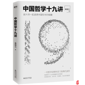 原子习惯 细微改变带来巨大成就的实证法则 繁体书