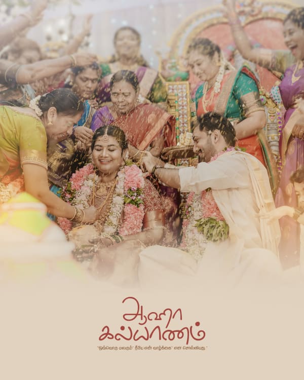 Wedding Photography