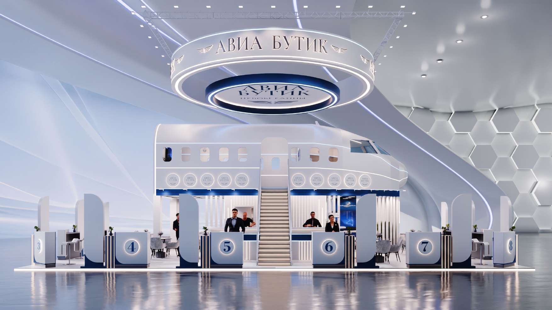 Стенд «Авиа Бутик» на TransRussia 2027