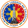 NORTH CALOOCAN CITY HALL
