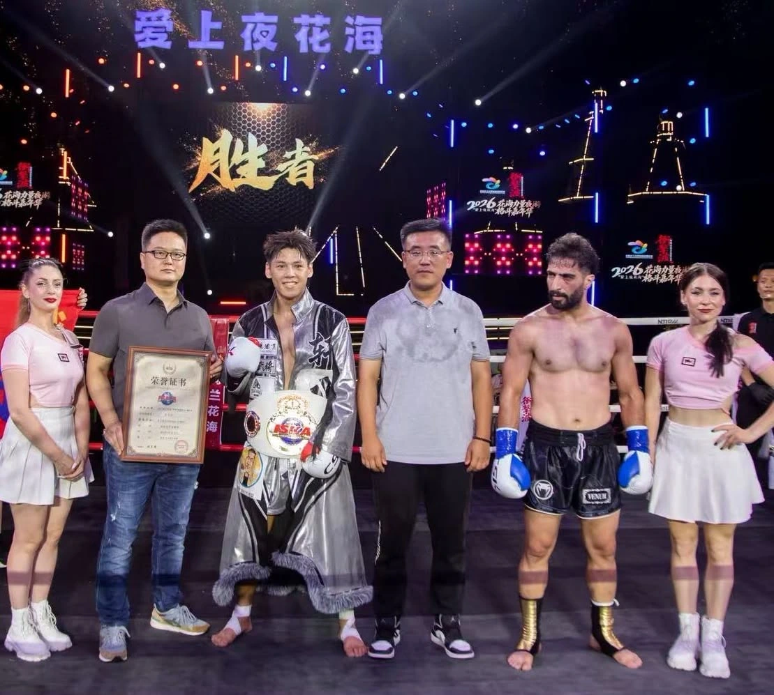 ISKA Intercontinental Title Changes Hands at Flower Sea Fighting Carnival