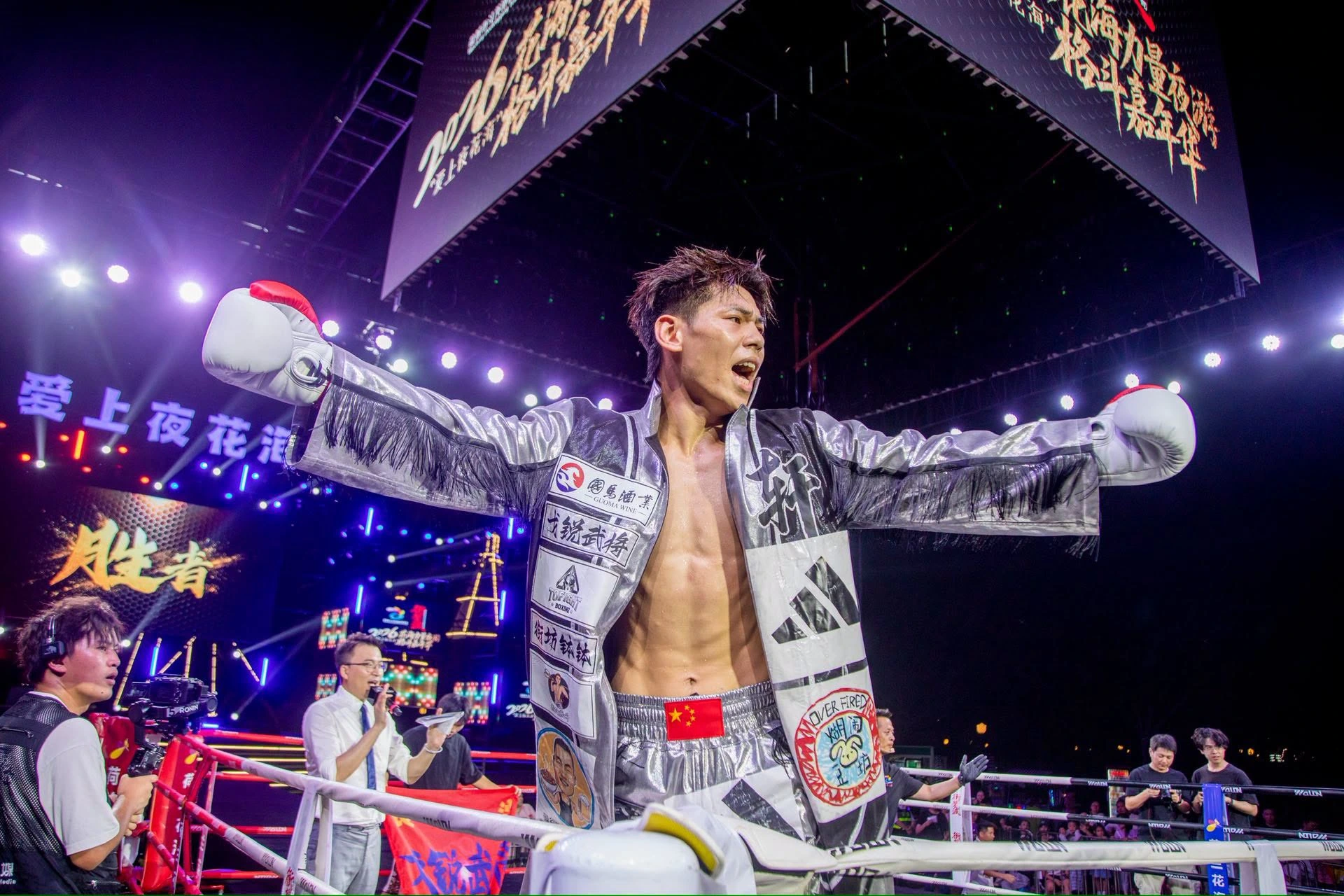 ISKA Intercontinental Title Changes Hands at Flower Sea Fighting Carnival