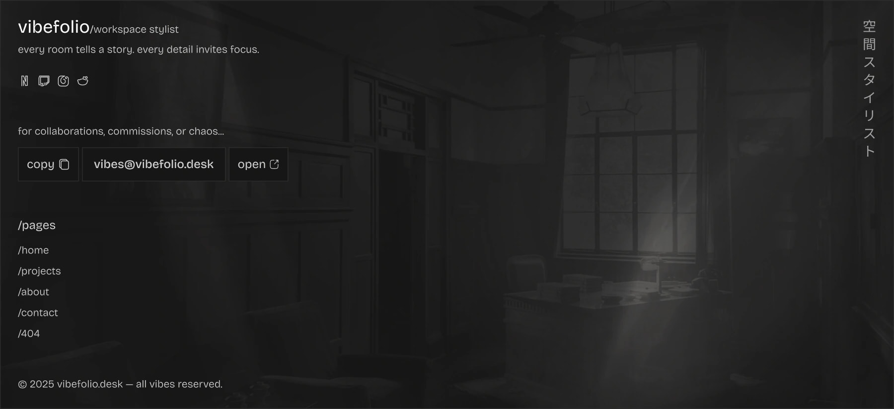 desktop version of section with a dark-themed website footer with brand title, contact email, social icons, vertical Japanese text, and page navigation links