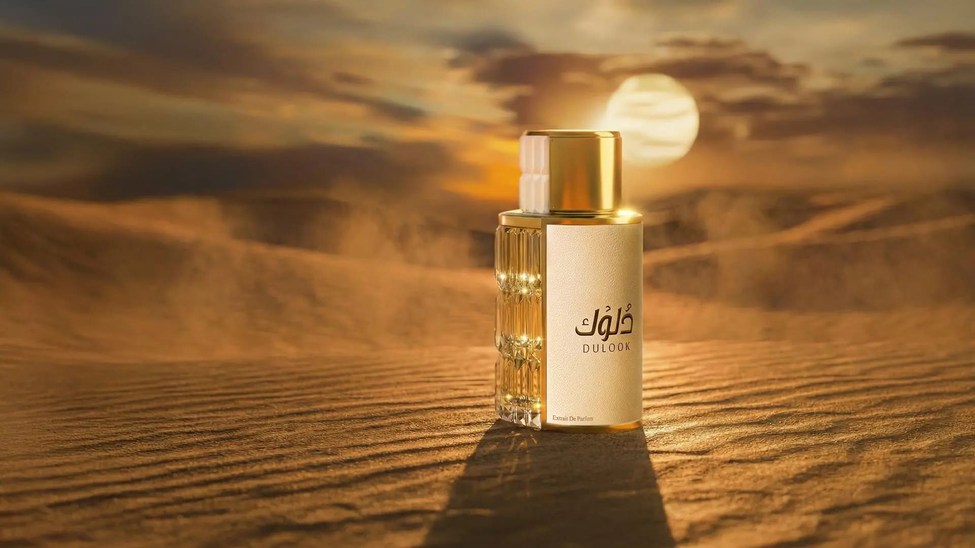 AHMED-AL-MAGHRIBI story image