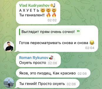 Рыкунов и Кудряшов — макет 1