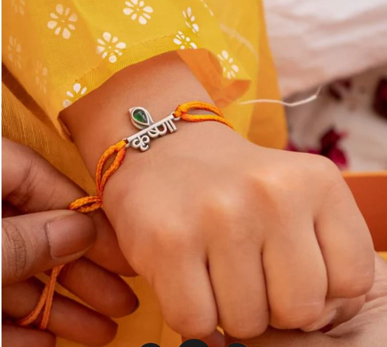 SILVER RAKHI