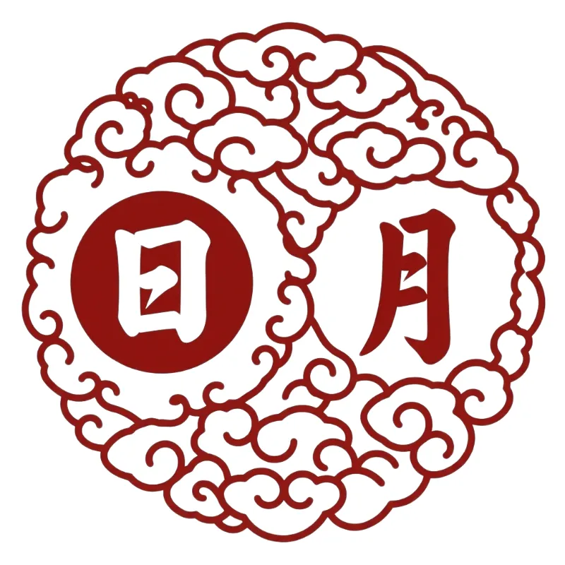 Lý Số Việt