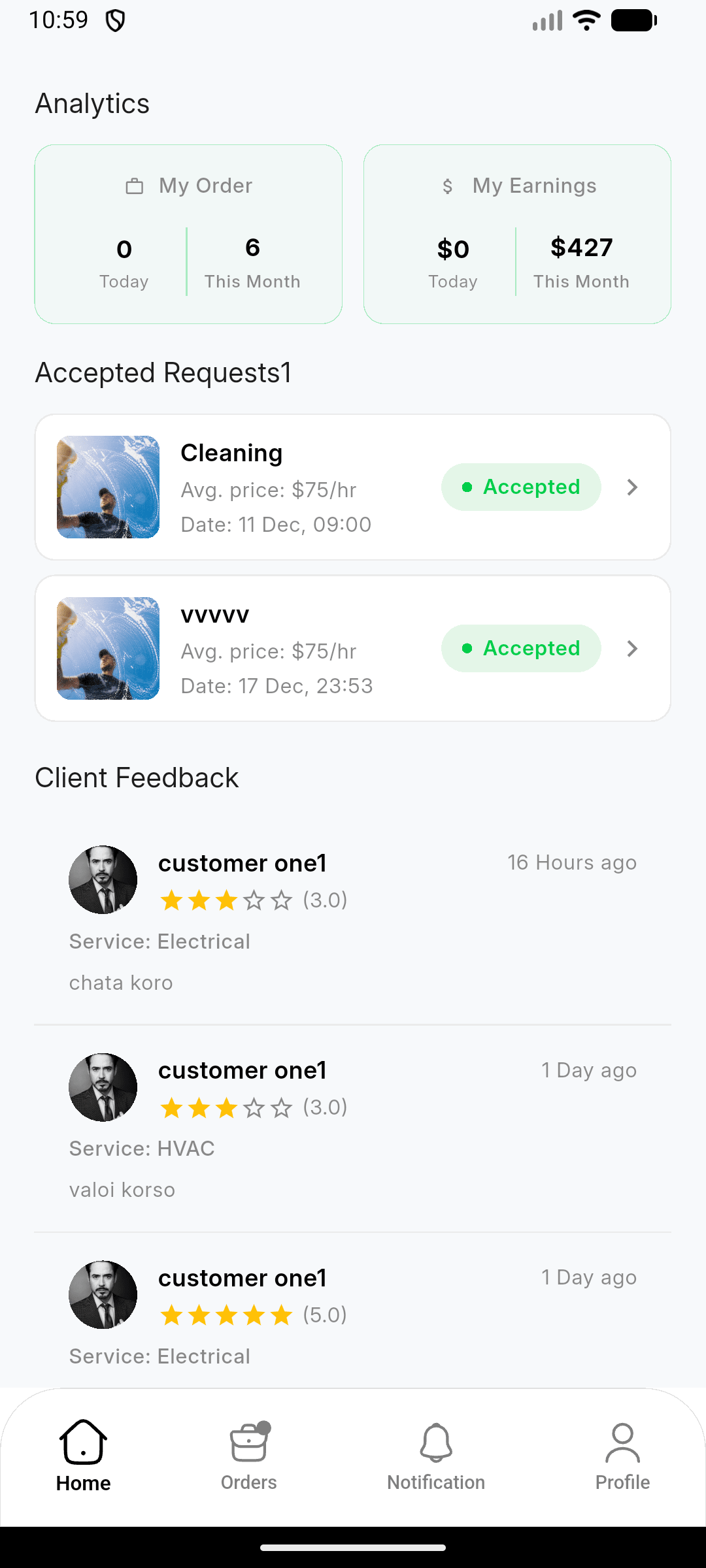 Neibrly Flutter App project screen 22
