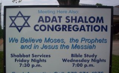 Photo of Adat Shalom Messianic Congregation