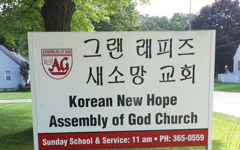 Photo of Korean New Hope Assembly of God Church