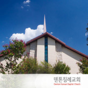 Denton Korean Baptist Church in Denton,TX