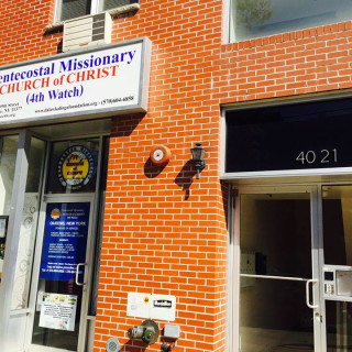 Photo of Pentecostal Missionary Church of Christ (4th Watch)
