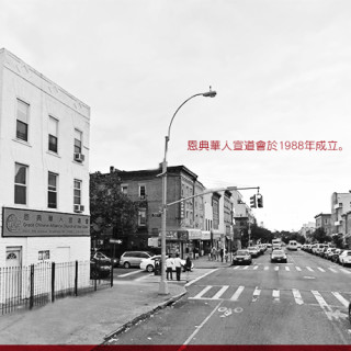Grace Chinese Alliance Church