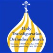 Holy Transfiguration Orthodox Church in Peoria,IL 61614