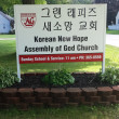 Korean New Hope Assembly of God Church in Grand Rapids,MI 49505