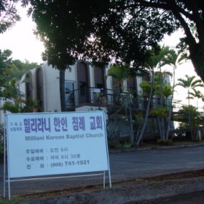 Mililani Korean Baptist Church in Mililani,HI 96789