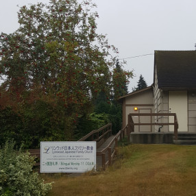 Lynnwood Japanese Family Church in Edmonds,WA 98026
