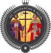 Sts. Constantine & Helen Orthodox Church in Carrollton,TX 75007