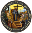 The Exaltation of the Holy Cross