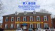 ATLANTA BAPTIST CHINESE CHURCH --- 華人浸信會