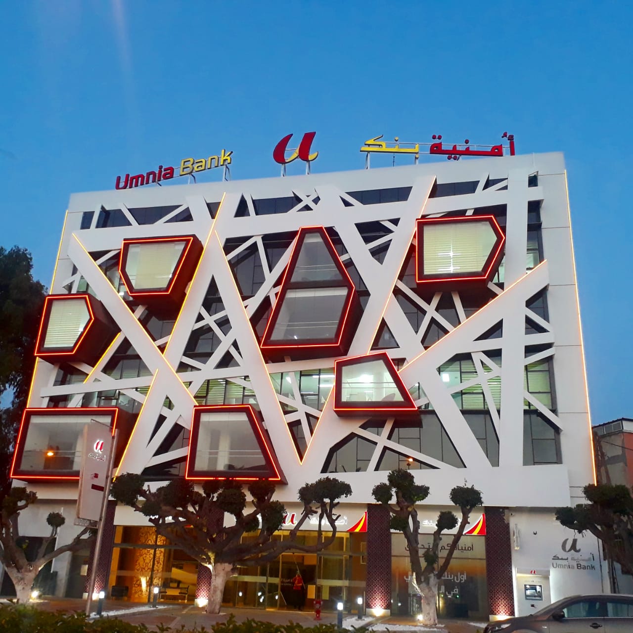 UMNIA BANK - Façade