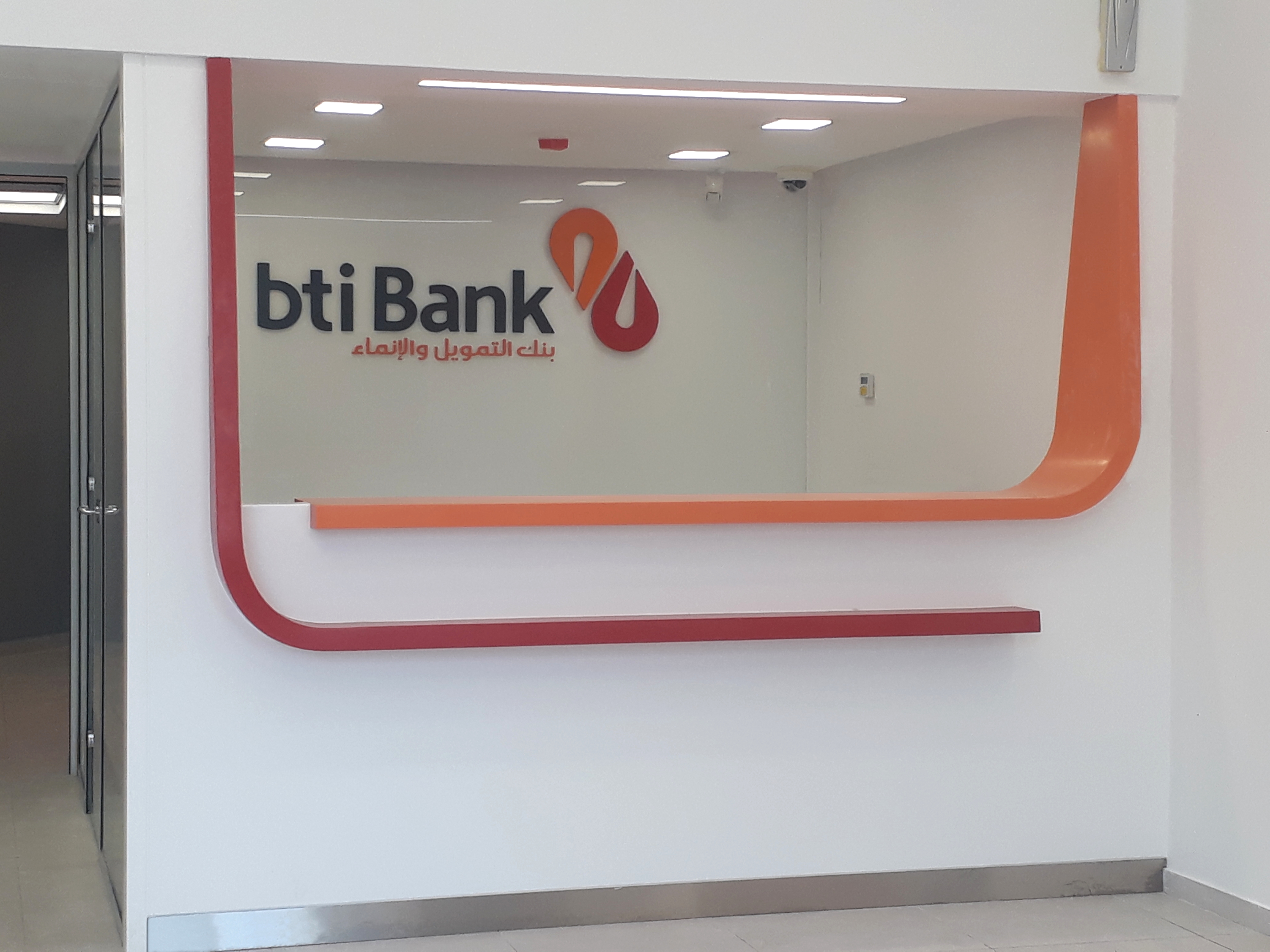 Signalétiques Intérieures