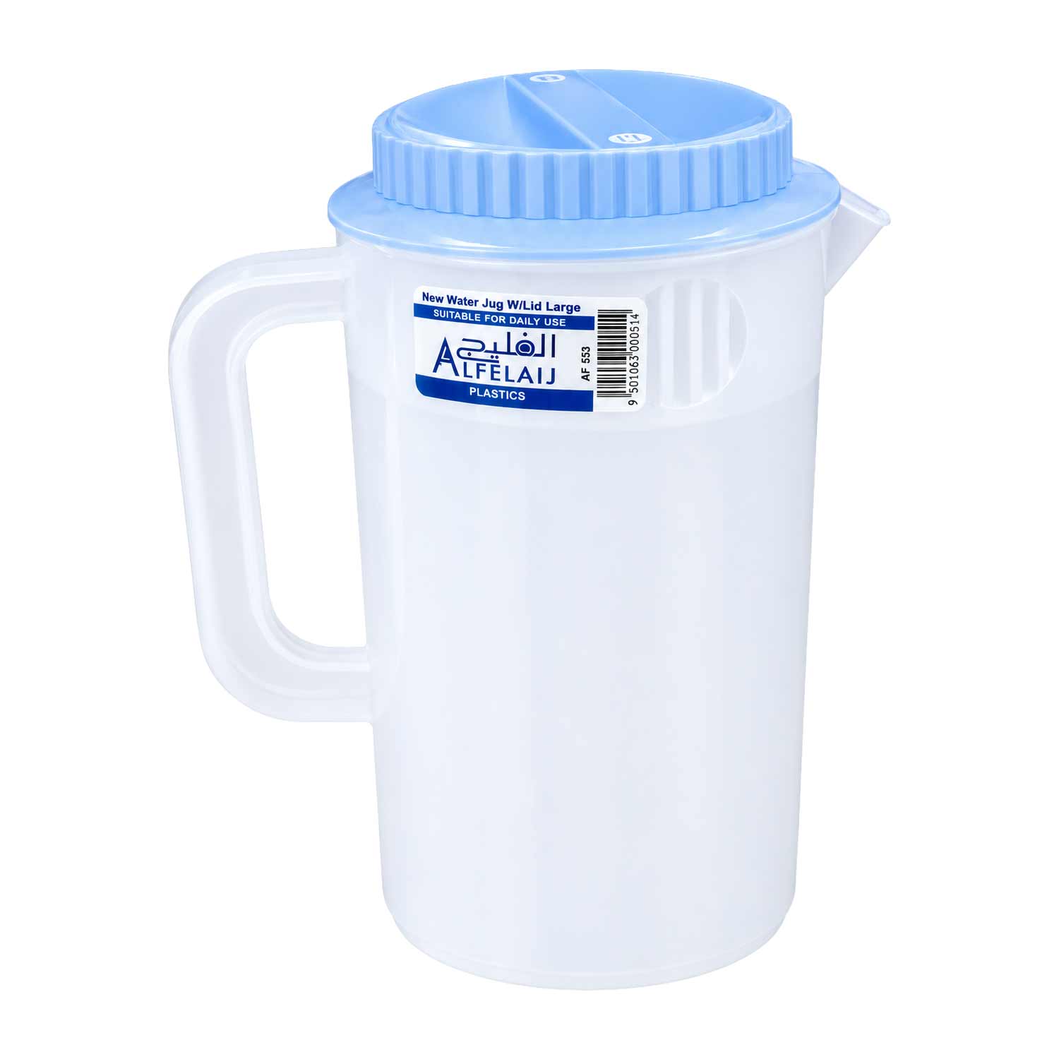 Alfelaij Water Jug with Lid Large Af-658