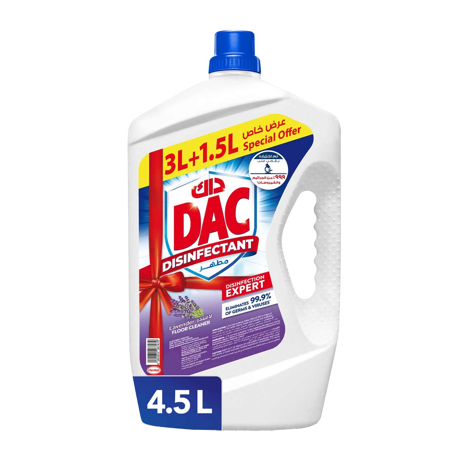 Dac Disinfectant Lavender 4.5ltr Sp.offer