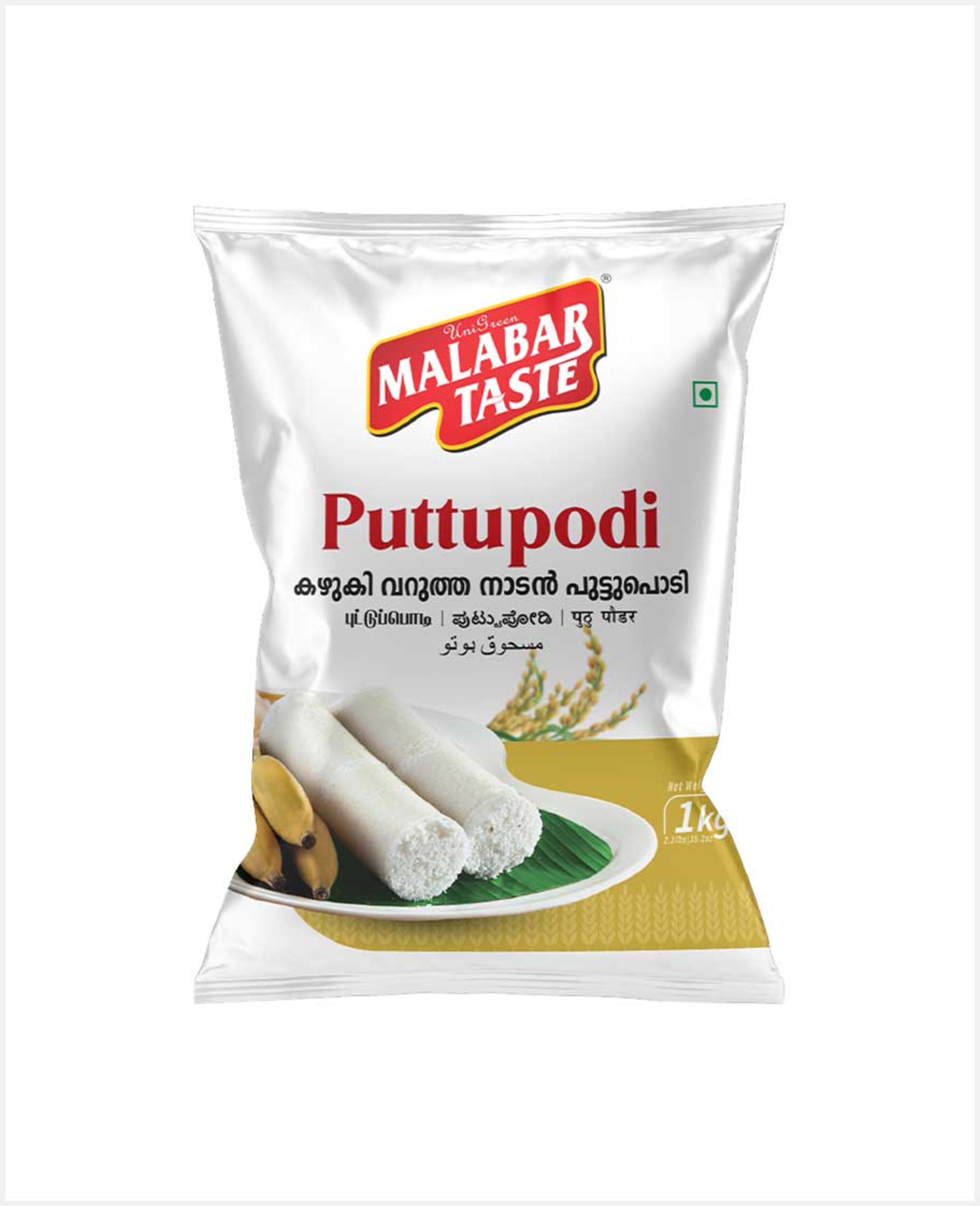 Uni Green Malabar Taste Puttu Podi 1kg