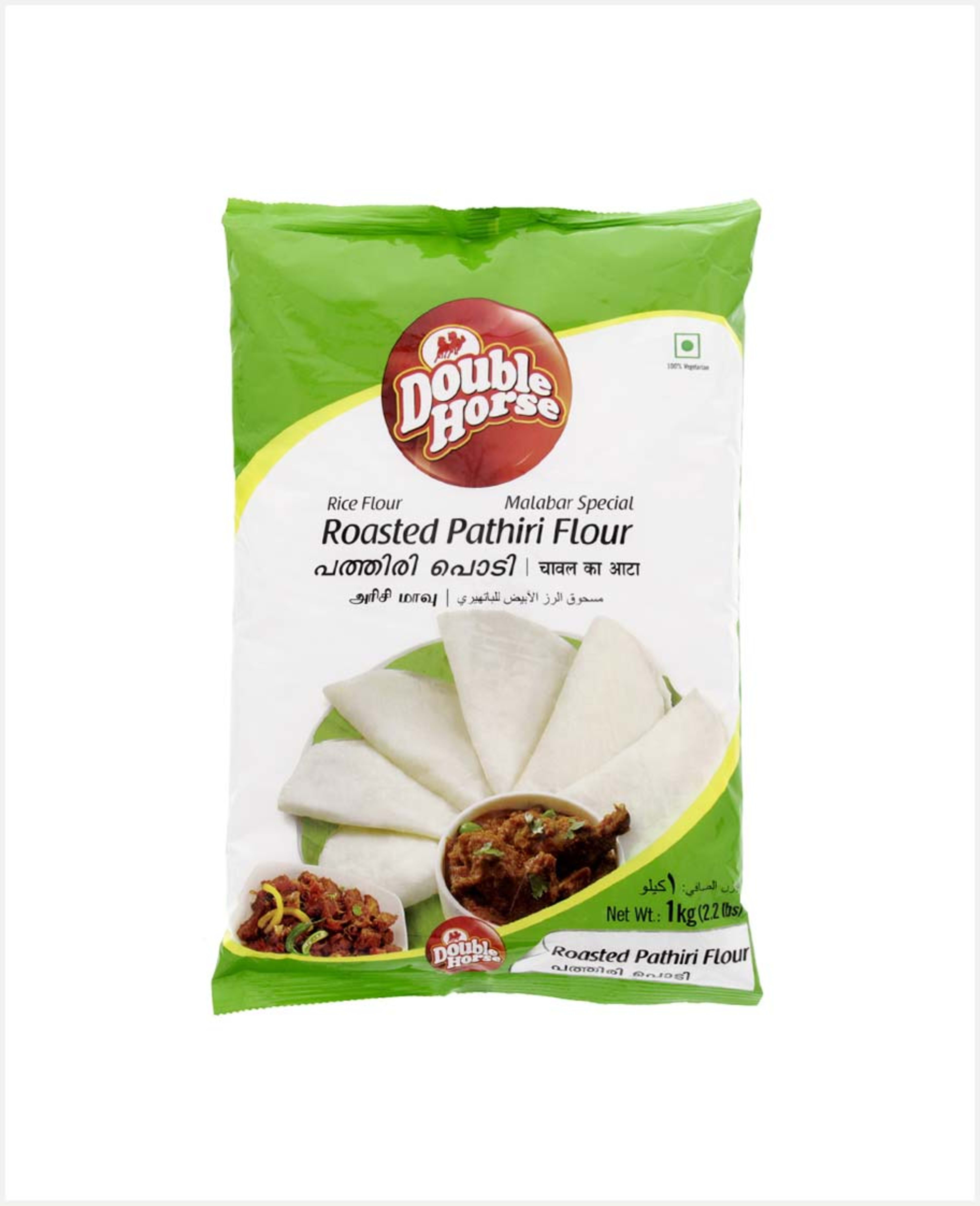 Double Horse Roasted Pathiri Powder 1kg