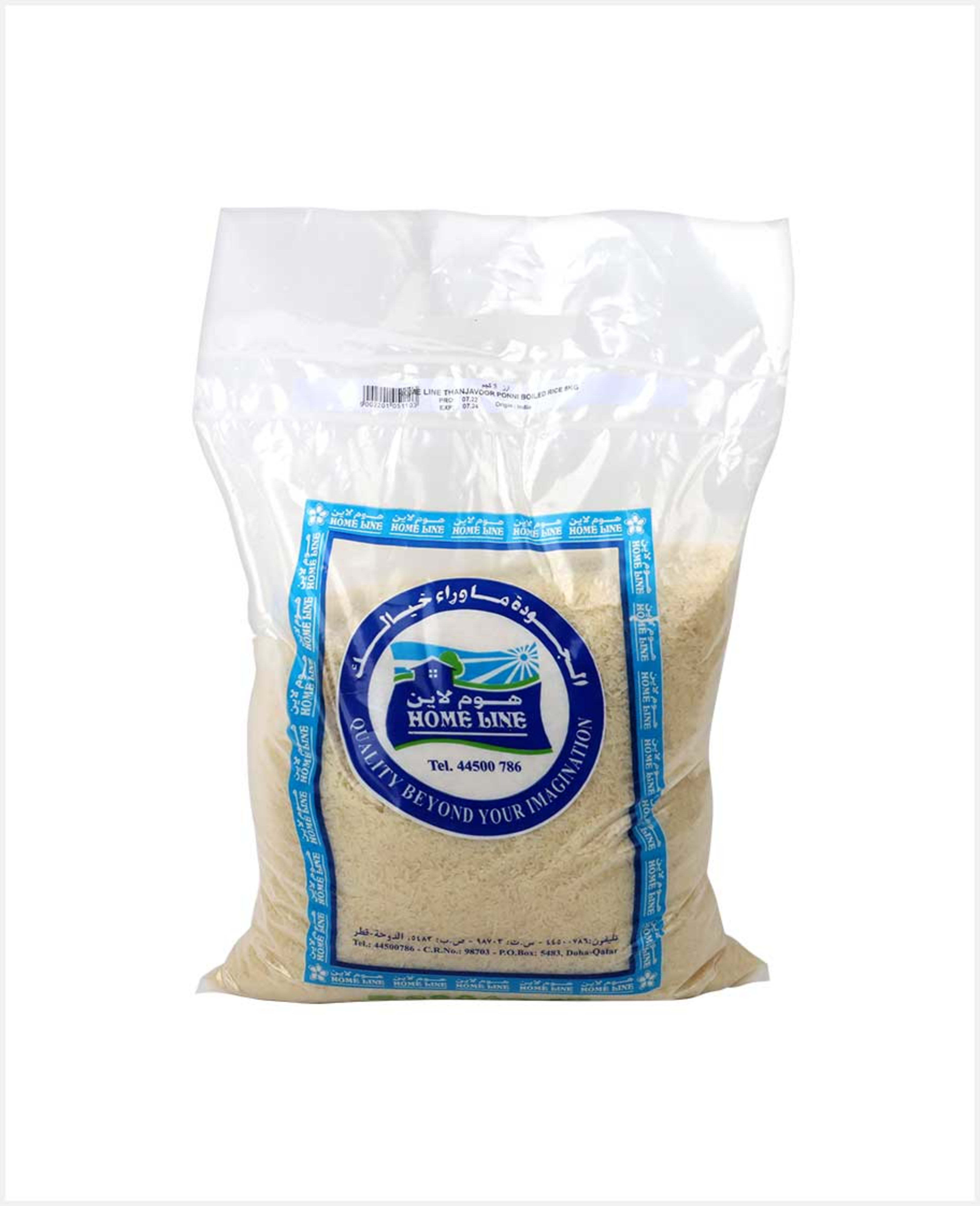 Home Line Ponni Rice 5kg