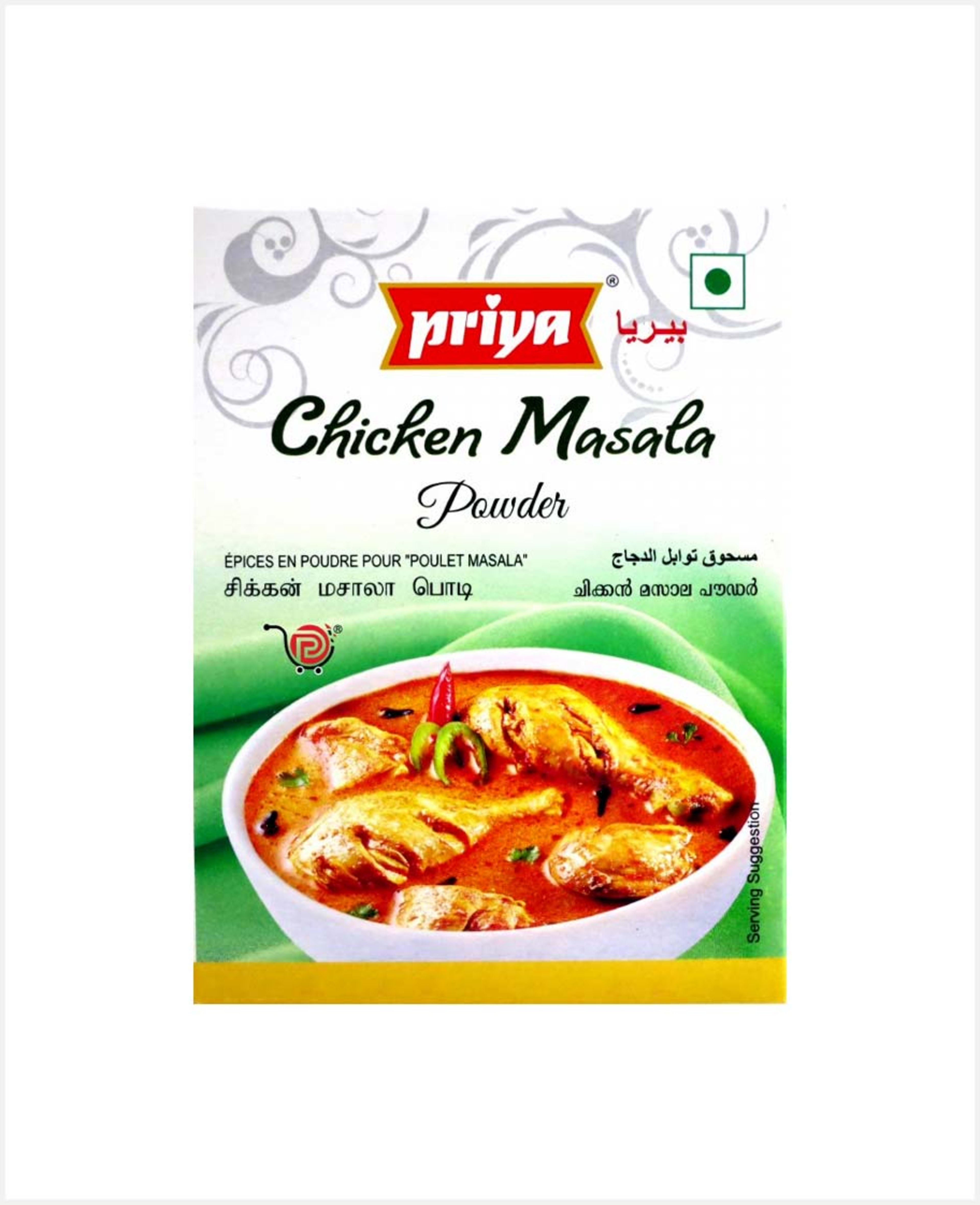 Priya Chicken Masala Powder 200gm