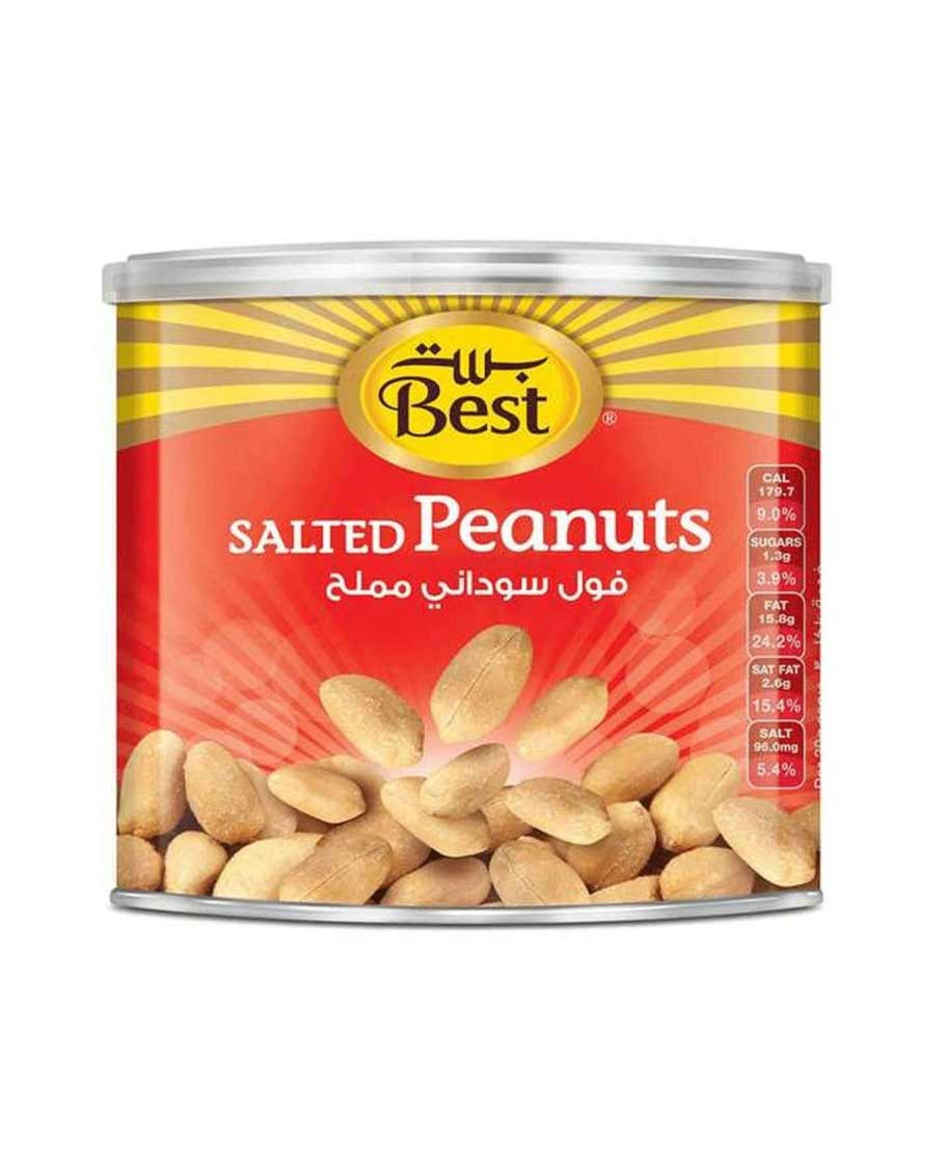 Best Salted Peanuts Can 110gm - image 2