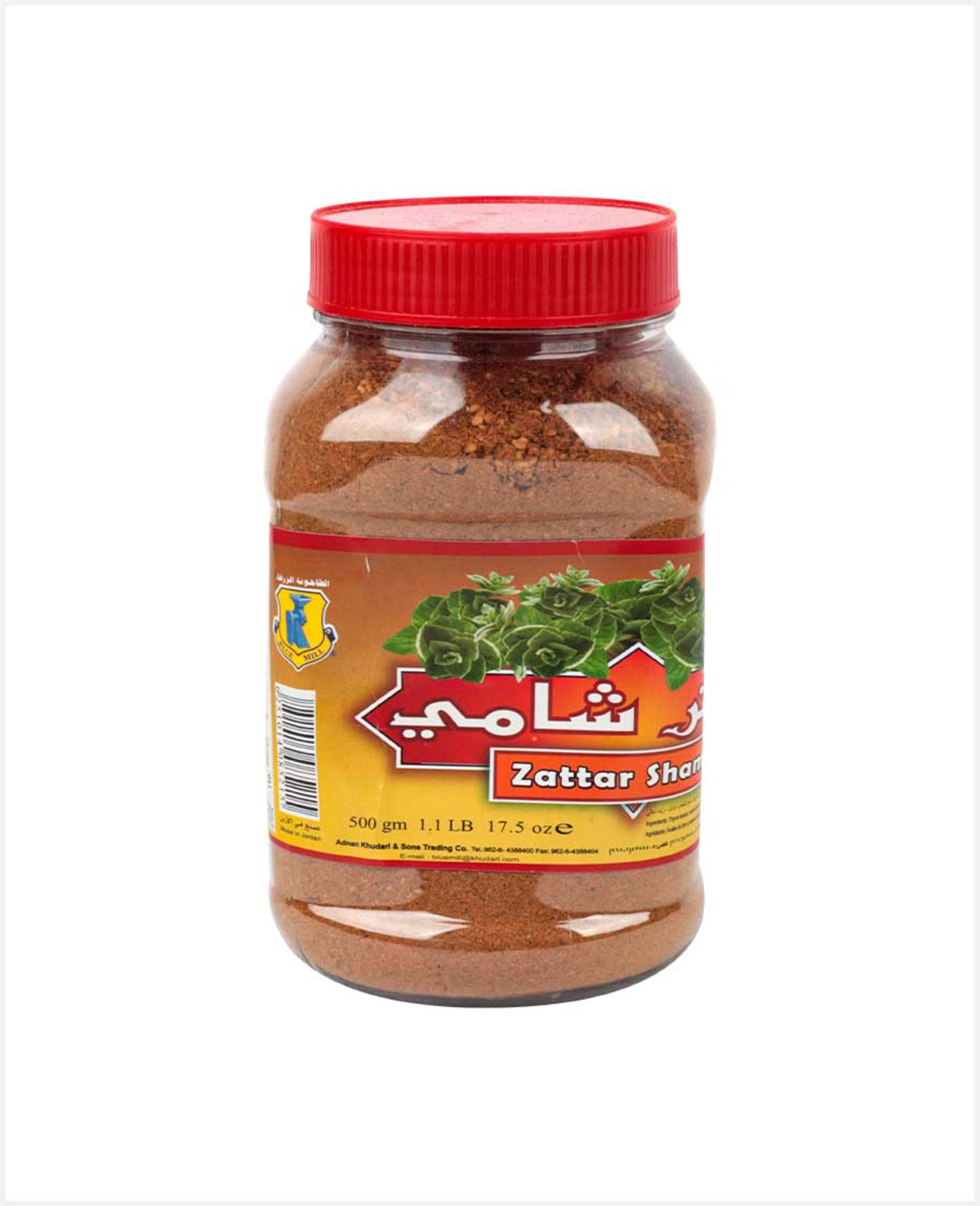 Blue Mill Zattar Shami 500gm