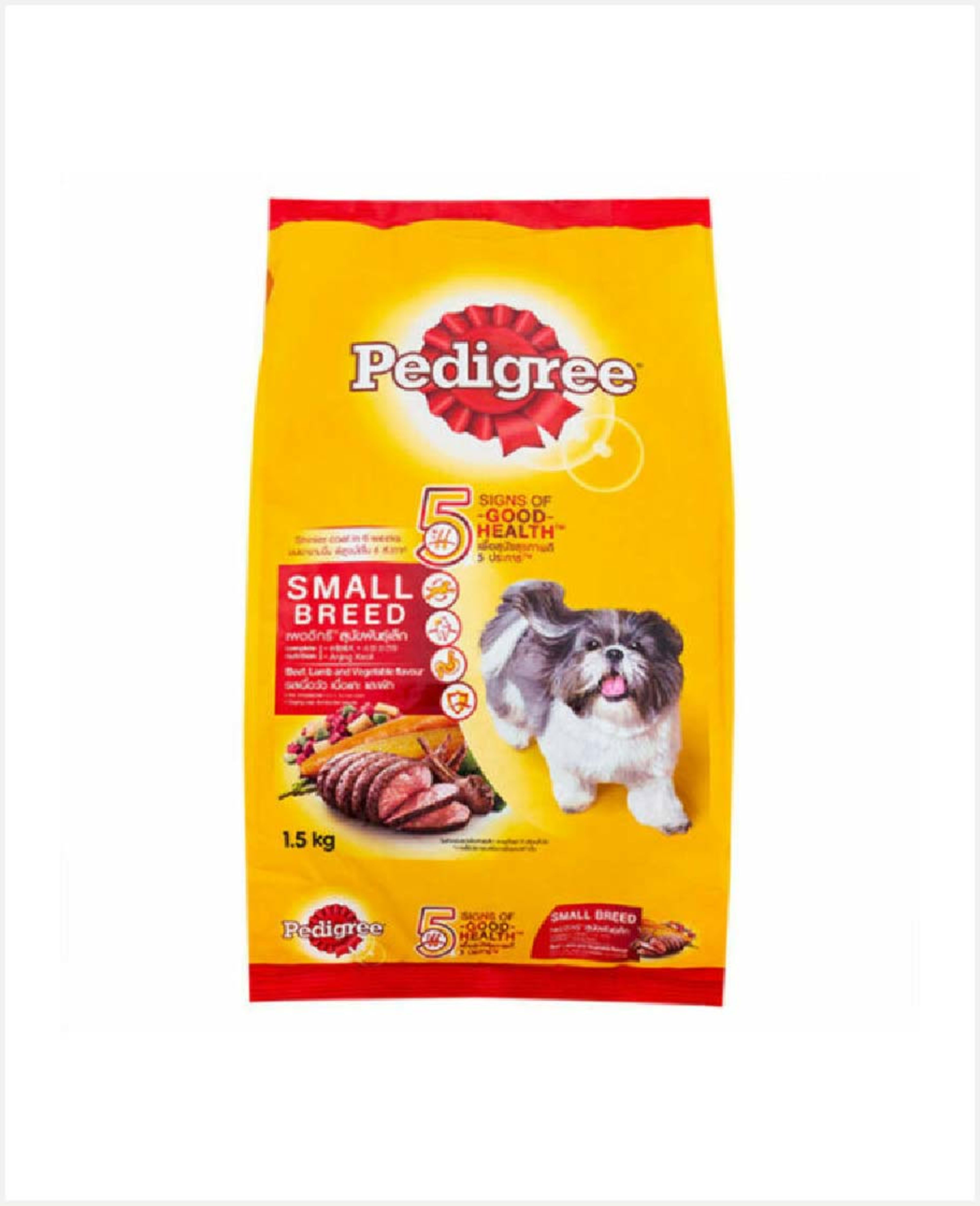Pedigree Puppy All in One Chicken & Egg Flavour 1.3kg