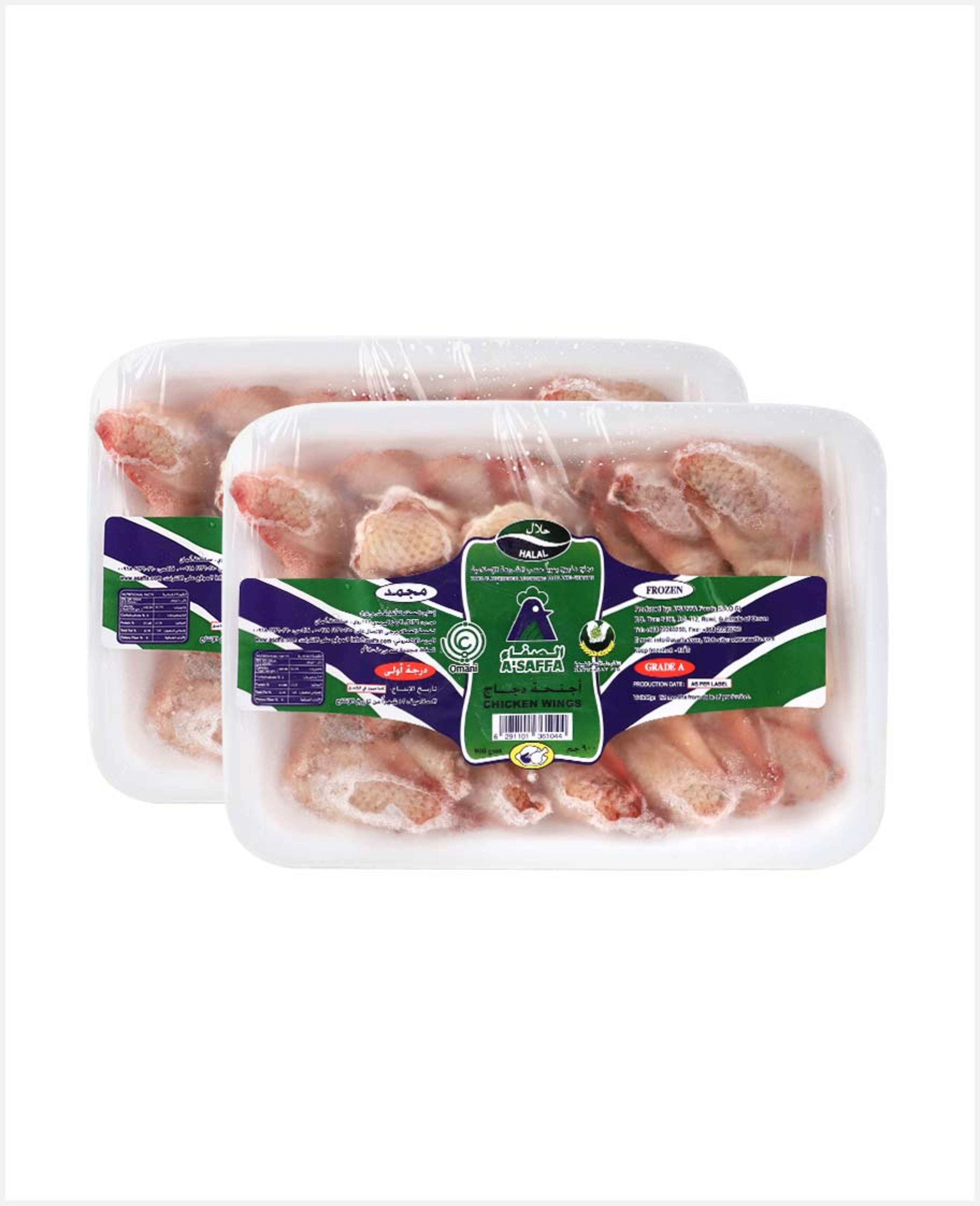 A'saffa Chicken Wings 2sx900gm