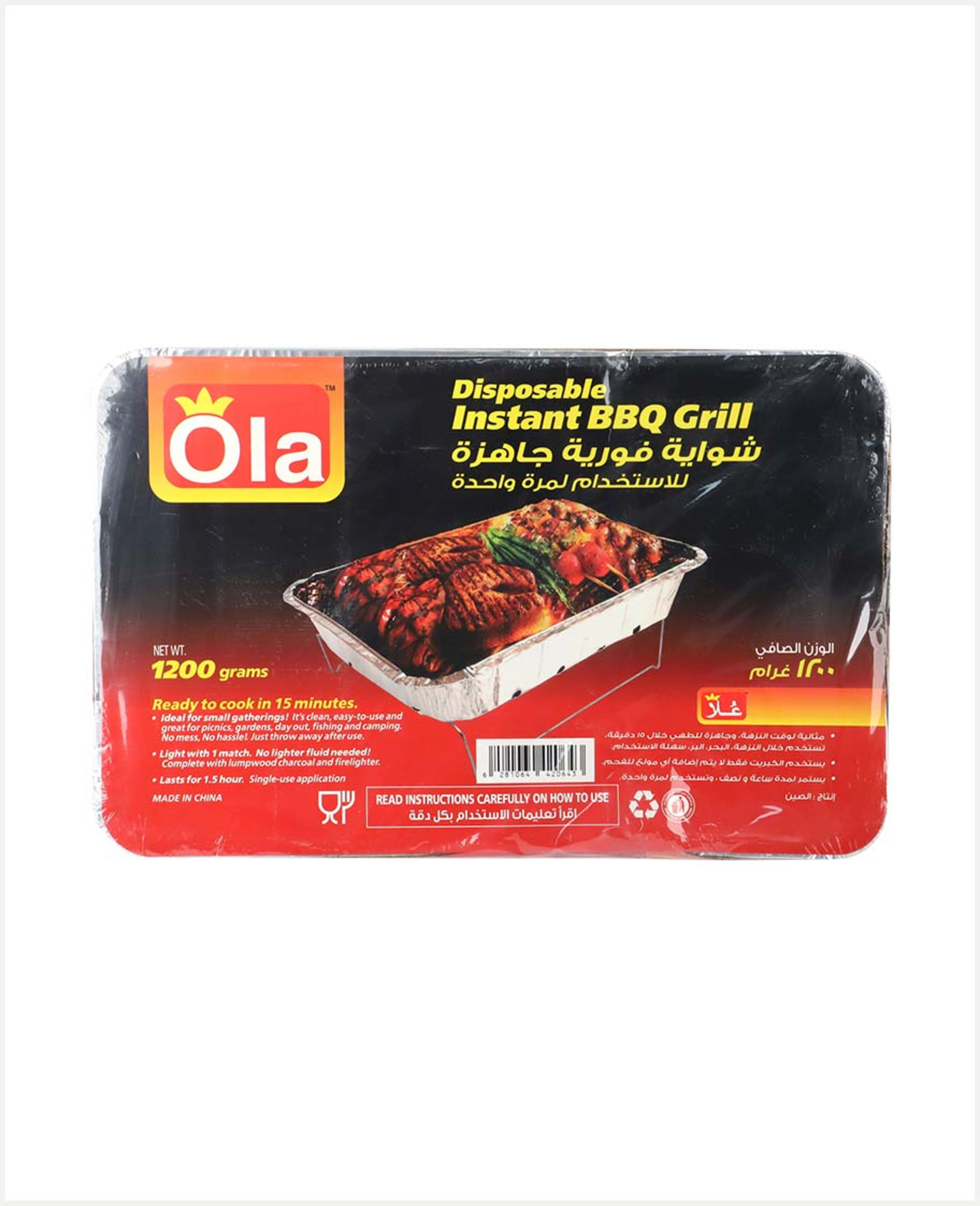 Ola Disposable Instant Bbq Charcoal Grill 1200gm