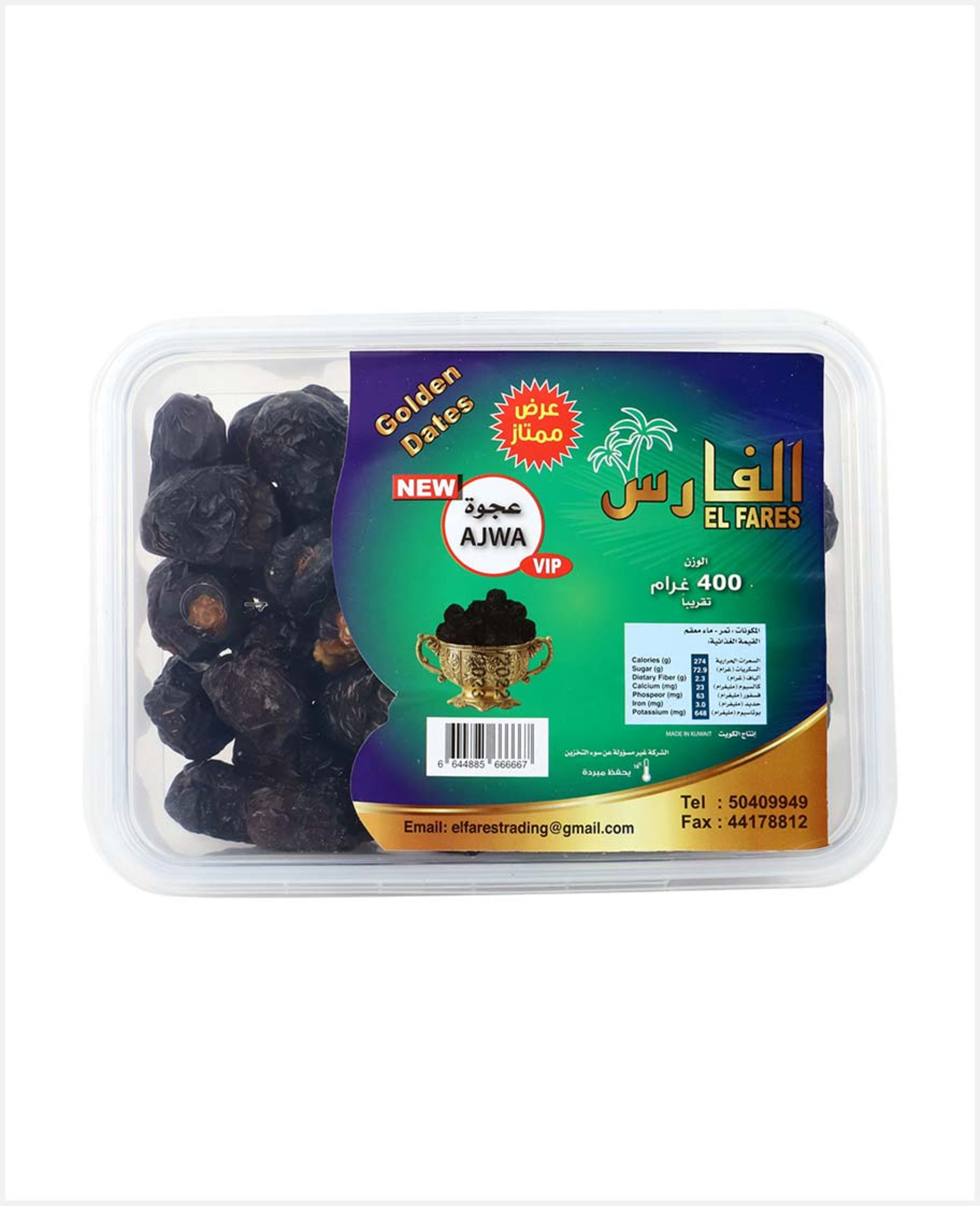 Elfares Golden Dates Ajwa Vip 400gm