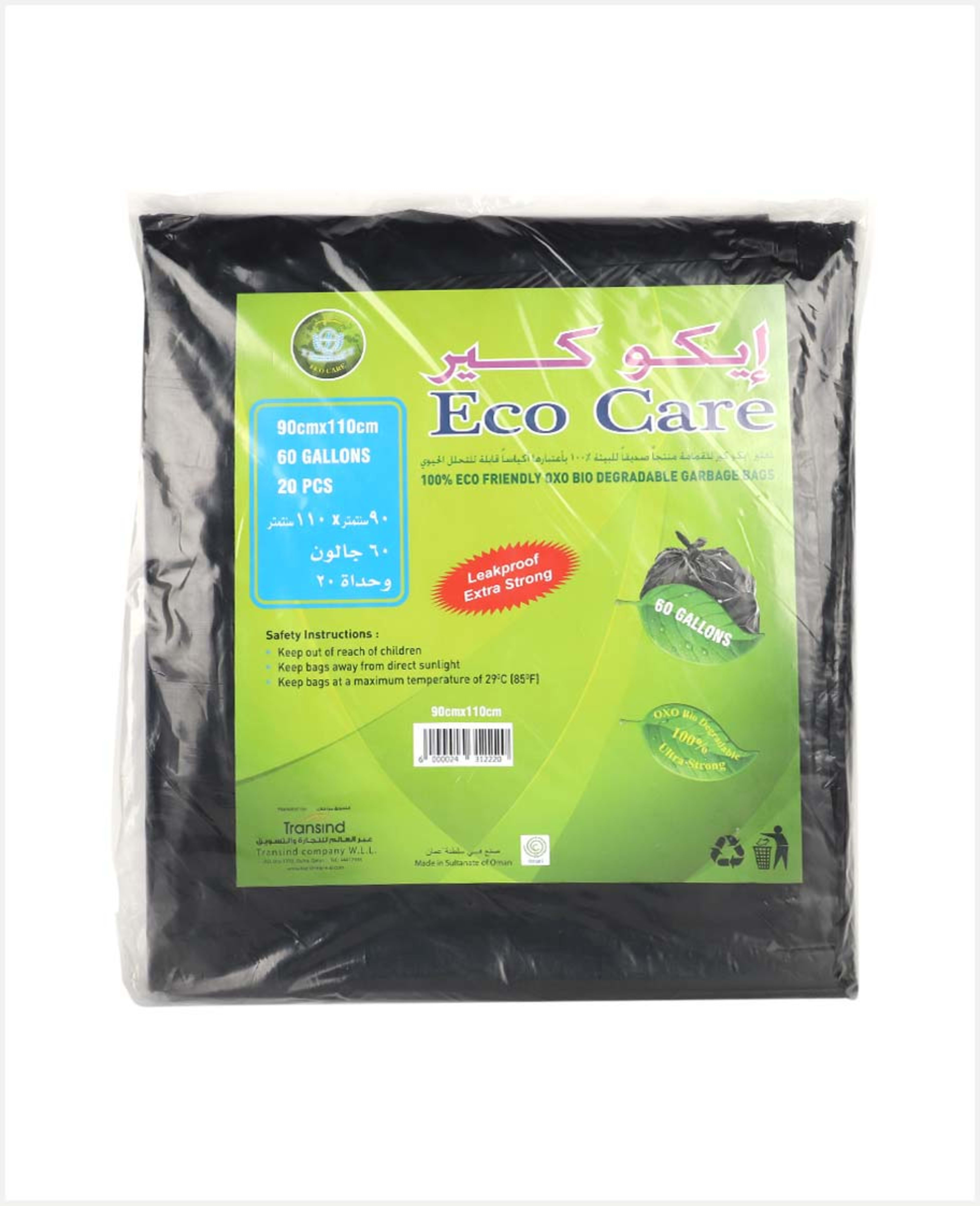Eco Care Garbage Bag Black 90x110cm 20pcs