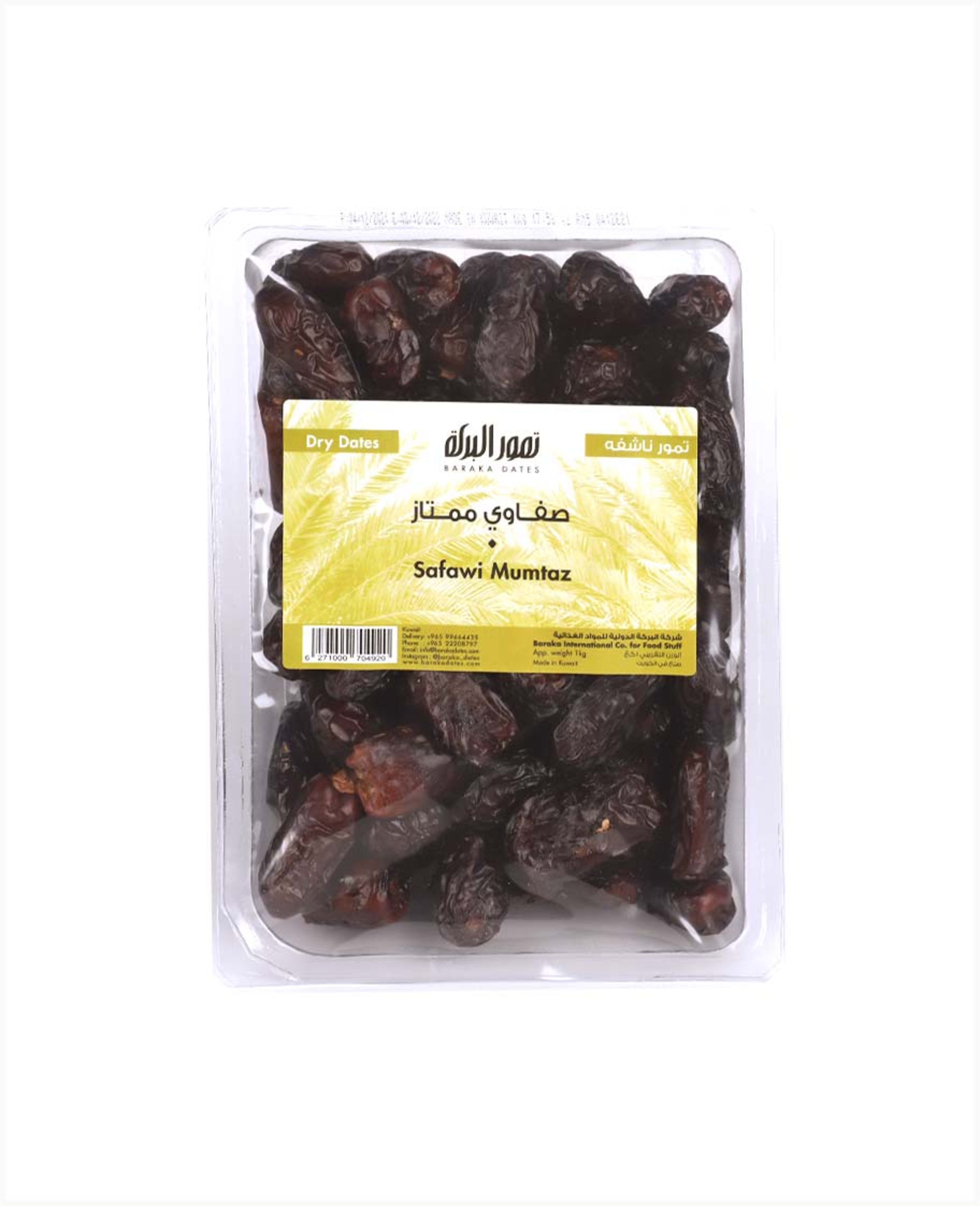 Baraka Dates Dry Safawi Mumtaz 1kg
