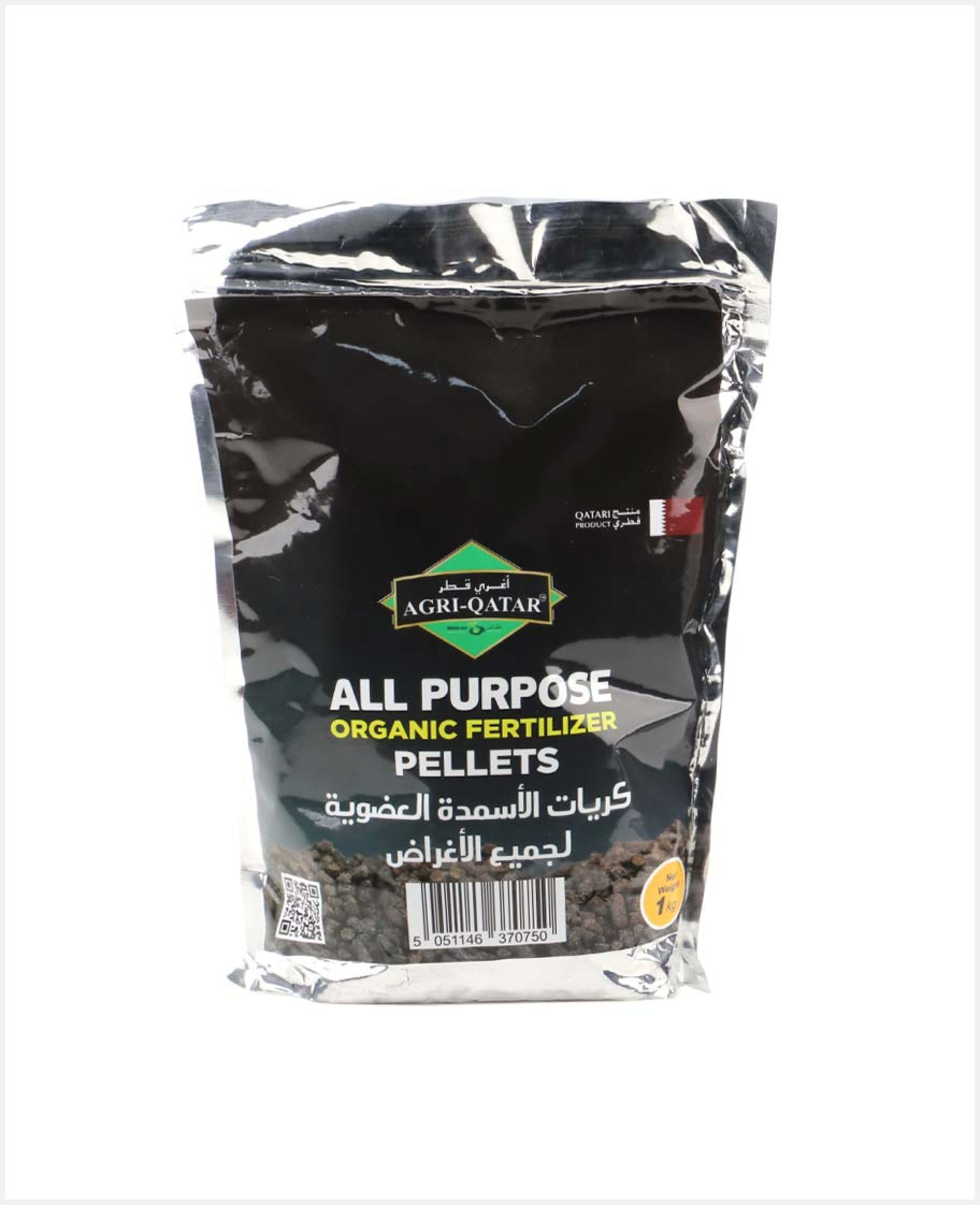 Agri-qatar All Purpose Organic Fertilizer Pellets 1kg