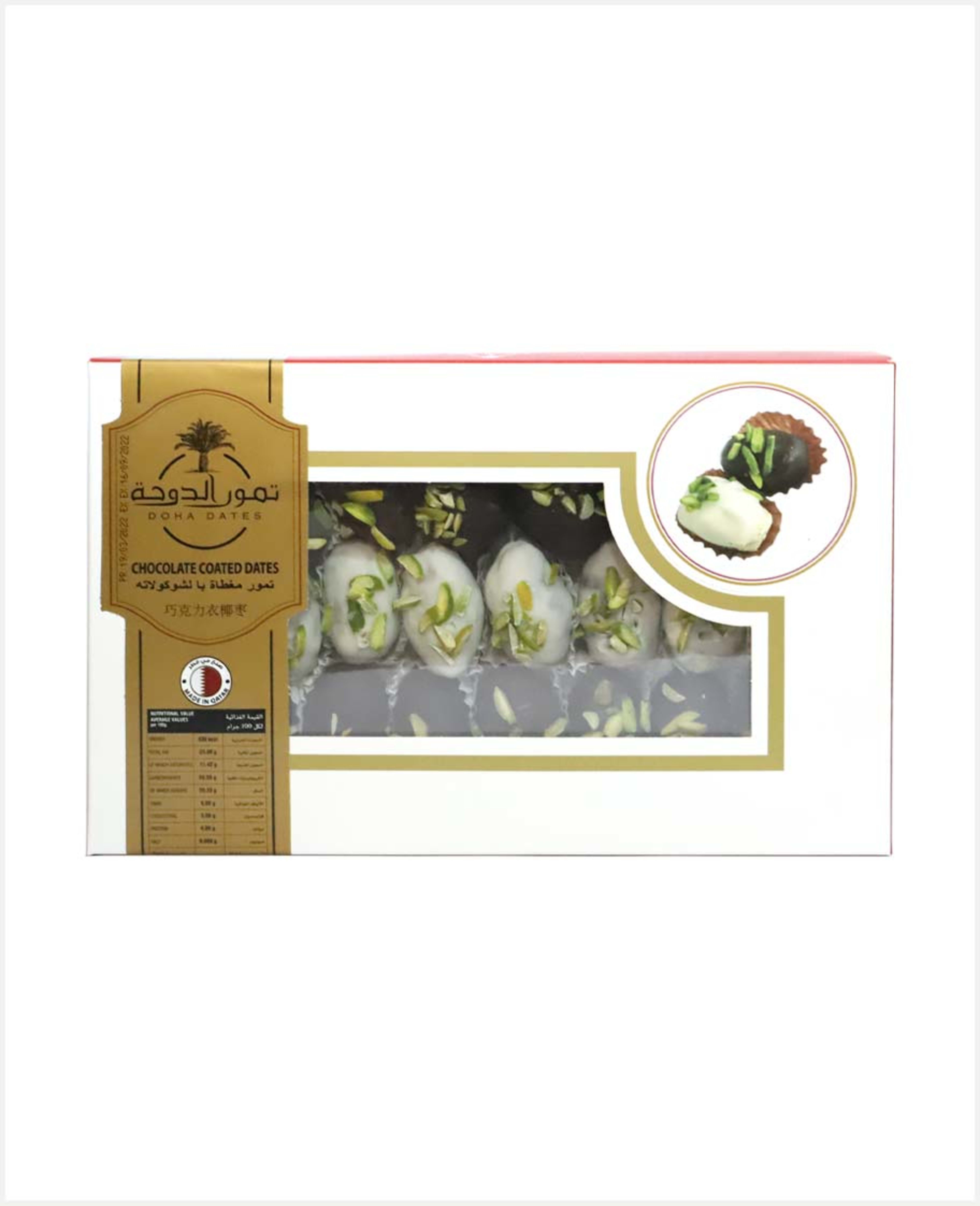 Doha Dates Coated with Chocolates 24pcs 500gm