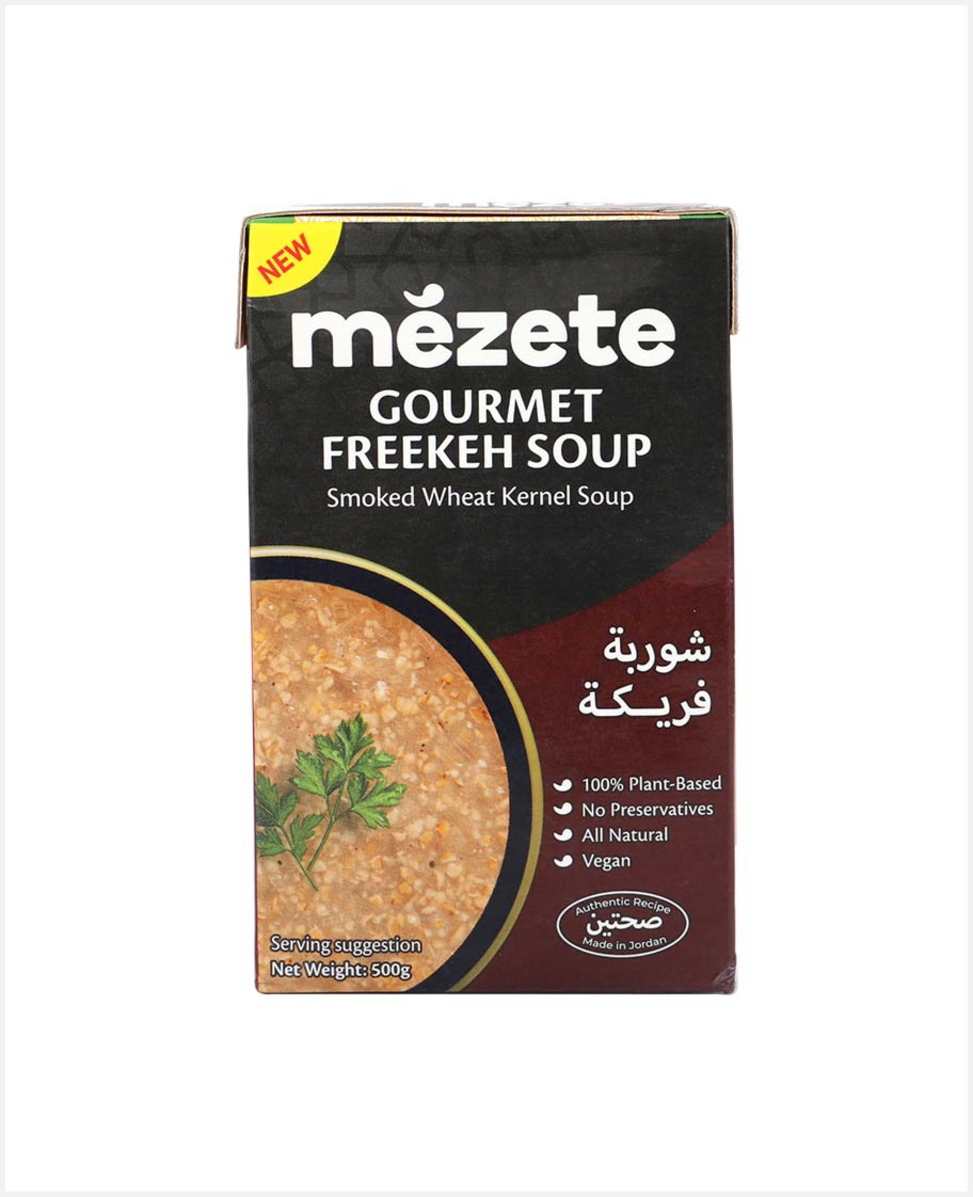 Mezete Gourmet Freekeh Wheat Kernel Soup 500gm - image 2