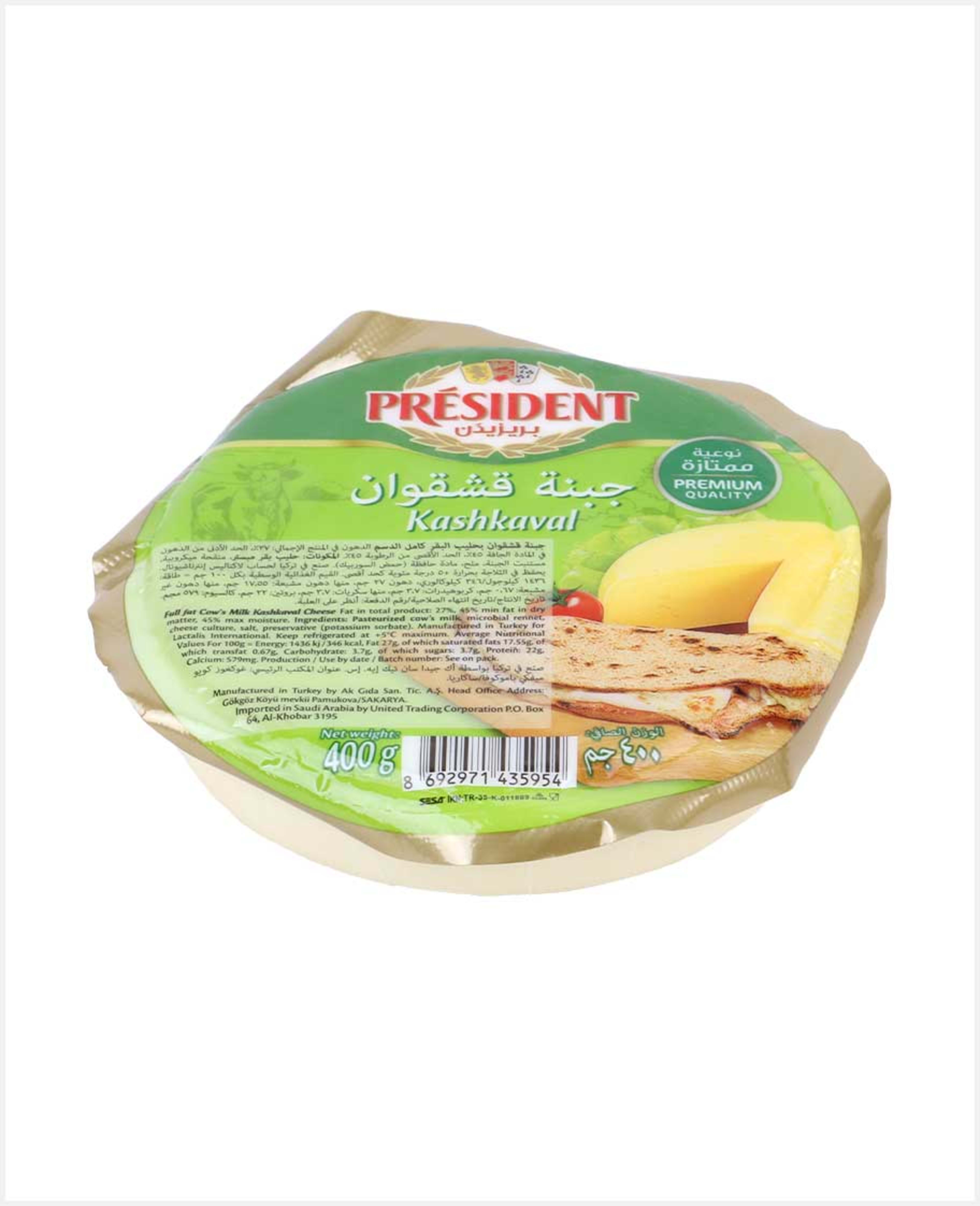 President Full Fat Kashkaval Cheese 400gm Sp.offer - image 2
