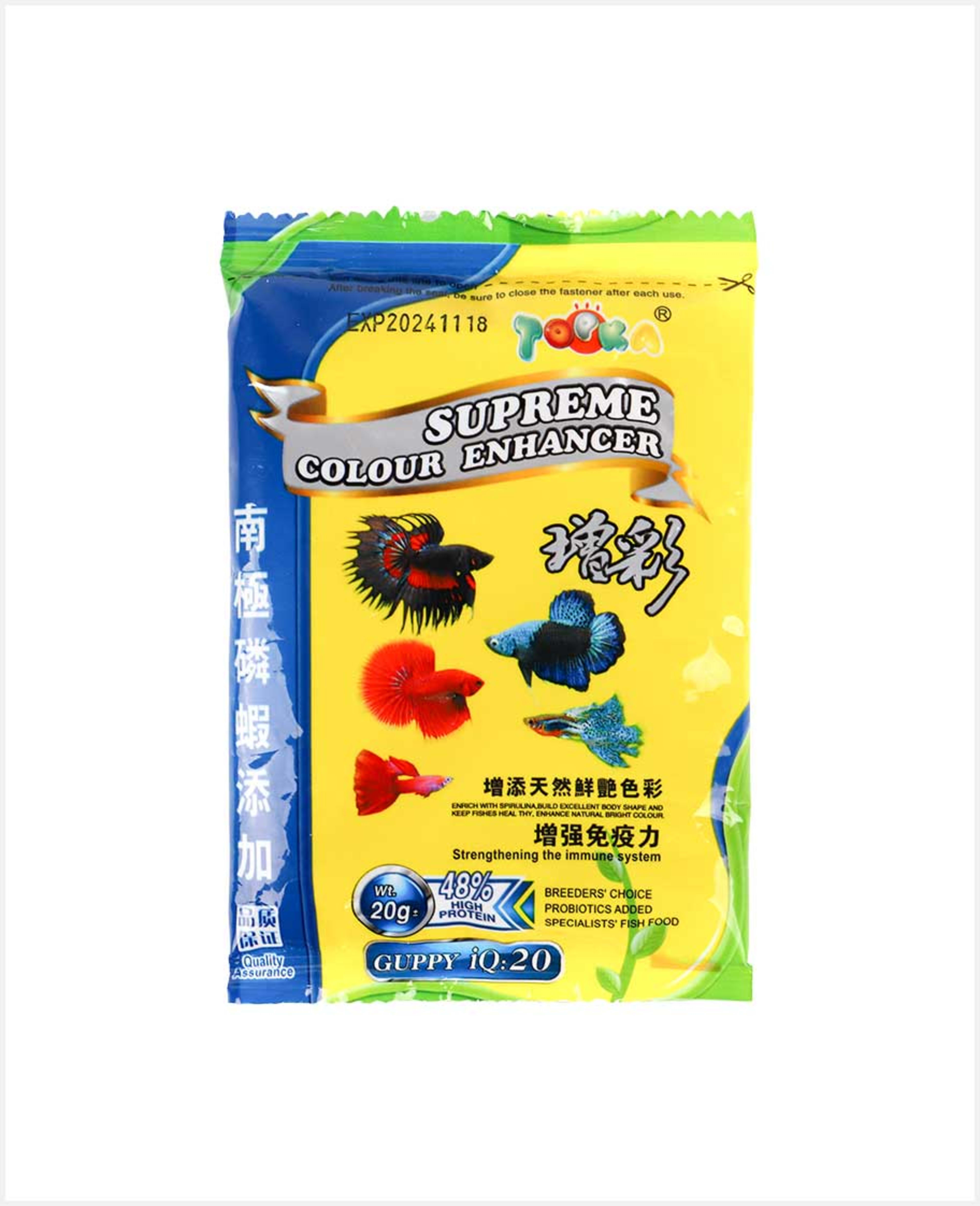 Topka Supreme Colour Enhancer (guppy) Fish Food 20gm - image 2