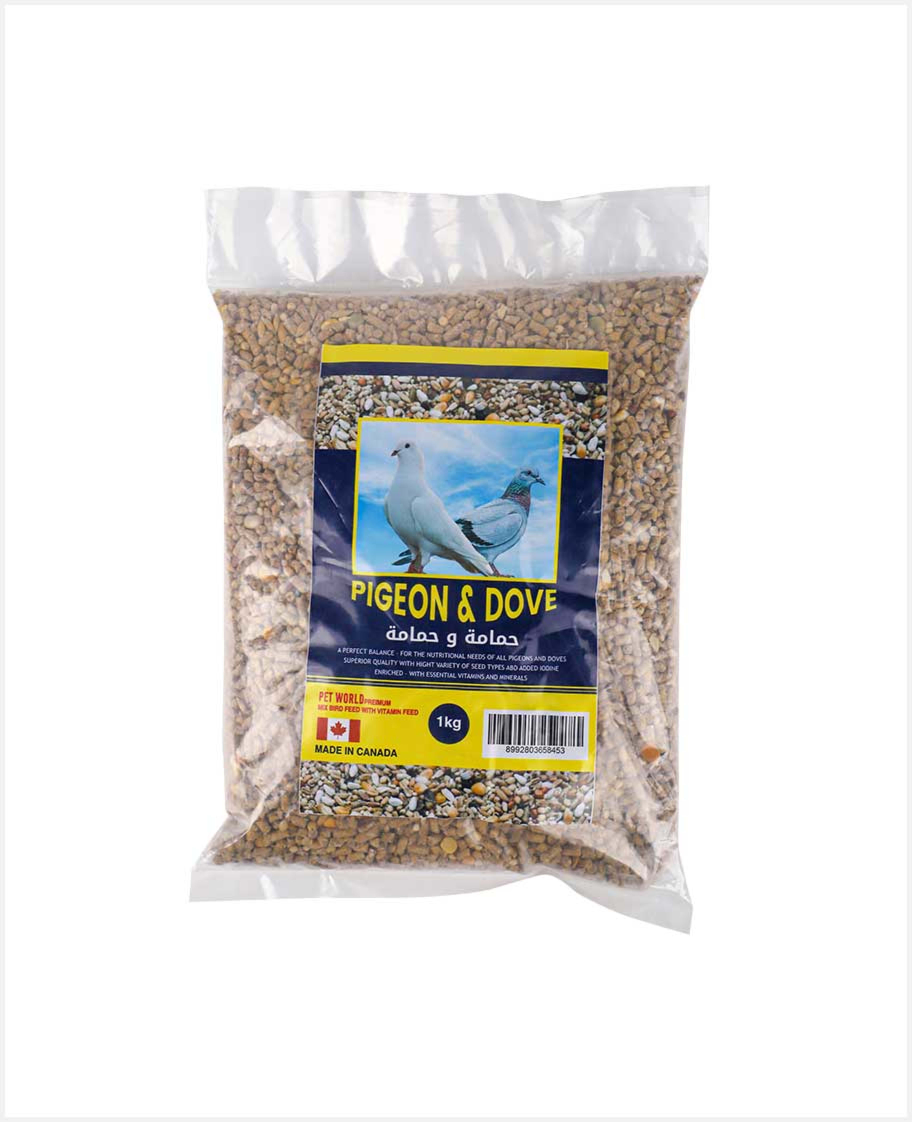 Pet World Pigeon and Dove Vitamin Food 1kg - image 2