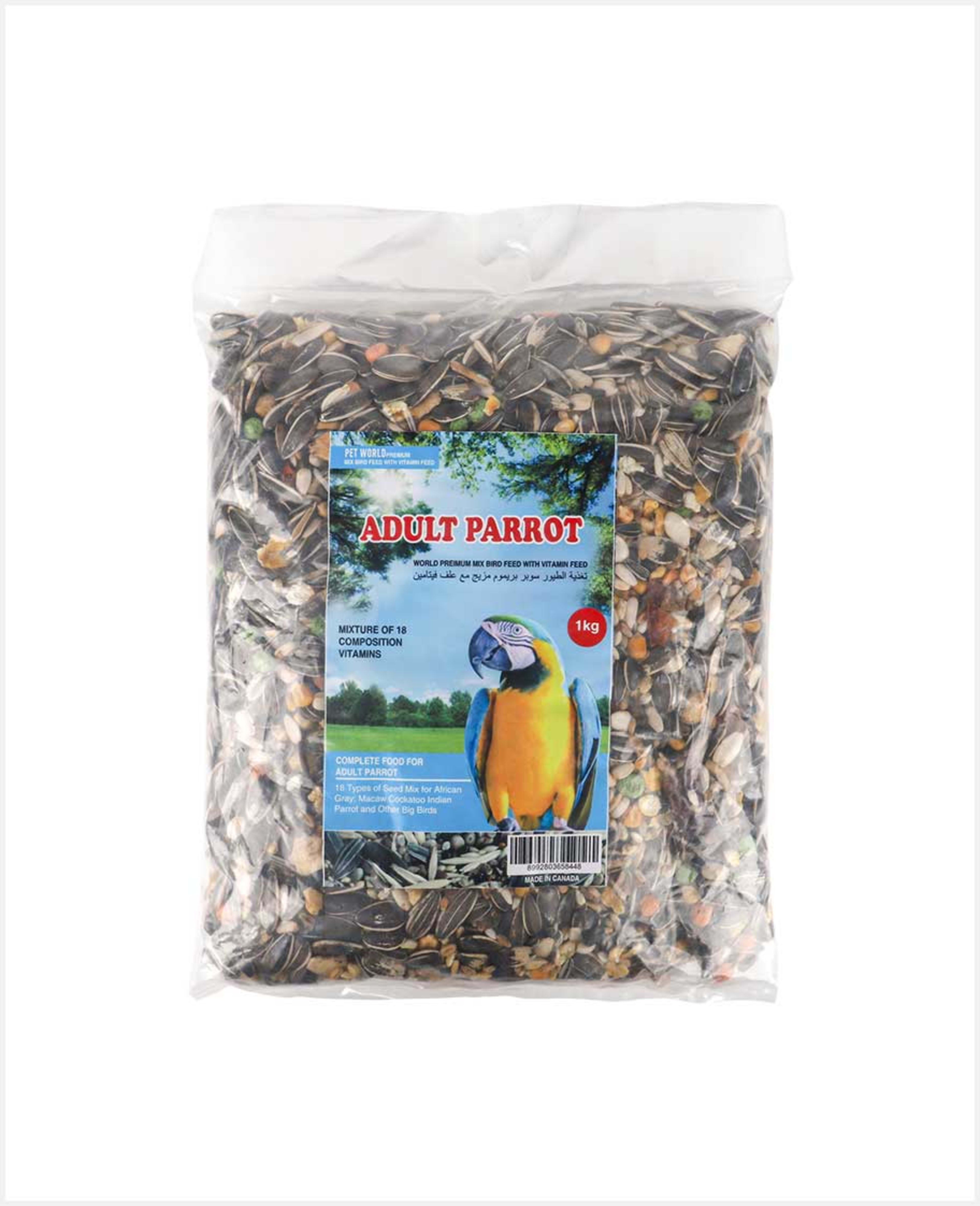 Pet World Adult Parrot Vitamin Food 1kg