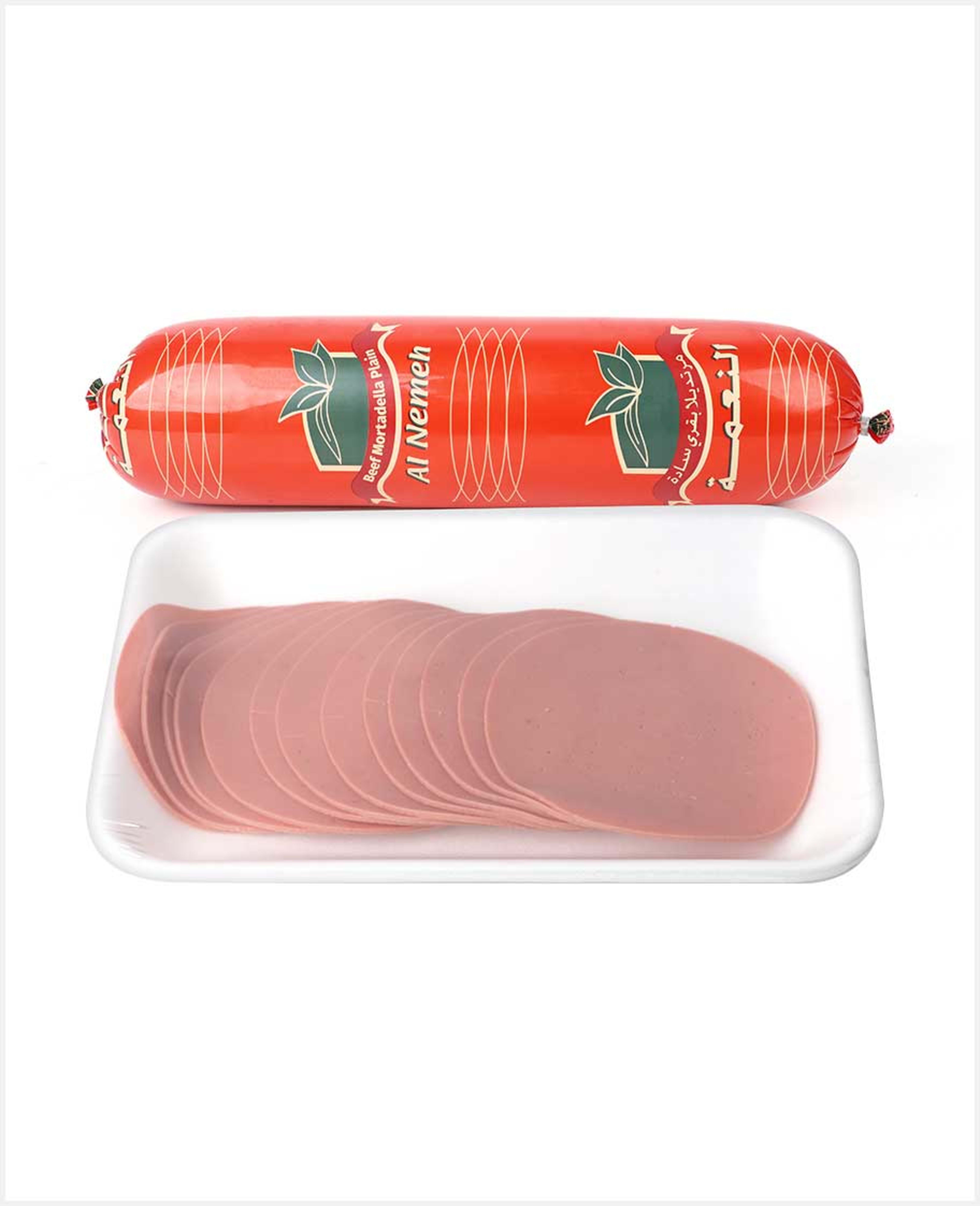 Al Nemeh Beef Mortadella Plain