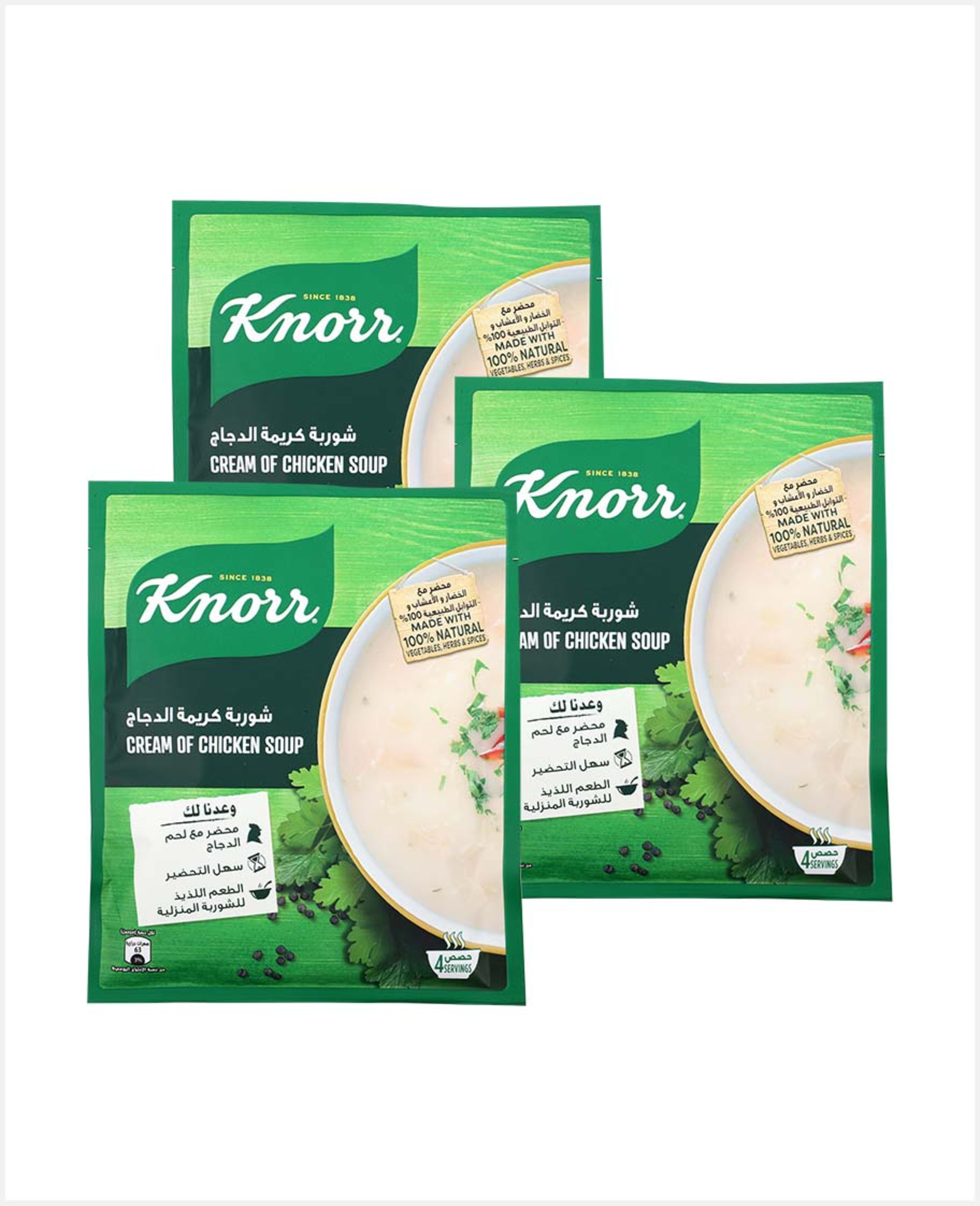 Knorr Cream of Chicken Soup 2+1free 65gm - image 2